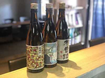 アガレヤ 阿佐ヶ谷店