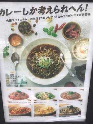 Pronto 東京シティアイカフェ