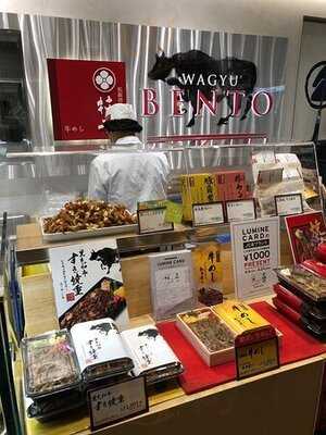 柿安牛めし Newoman新宿店