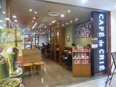 カフェ ド クリエ 飯田橋東口