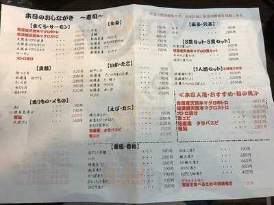 寿司バル弁慶 神田店