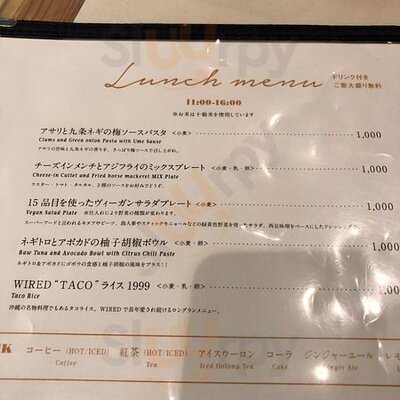 Marunouchi Cafe × Wired Cafe