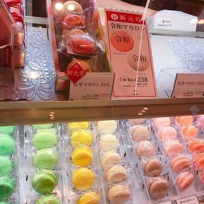 ブールミッシュ 新宿高島屋店