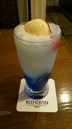 珈琲館 祐天寺店