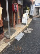 暁