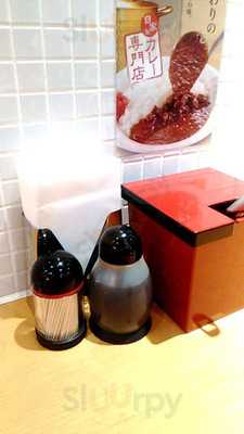 ジャンカレー 日比谷店