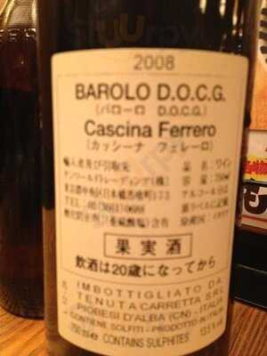 テング酒場 淡路町店