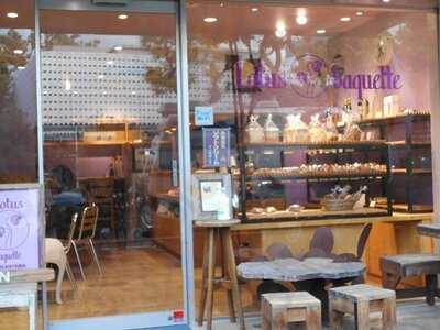 ロータスバゲット