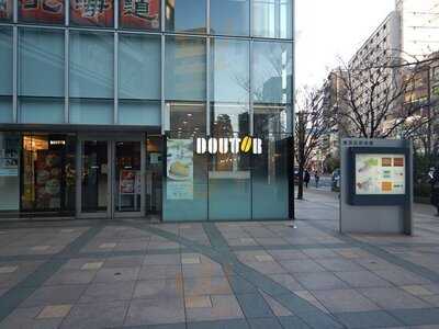 ドトールコーヒーショップ　飯田橋東京区政会館店