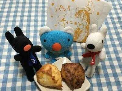 ラ ・ブランジュリ キィニョン 渋谷ヒカリエshinqs店