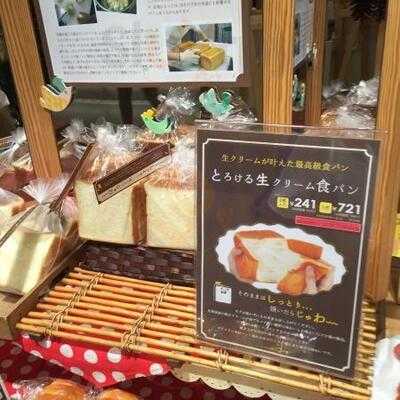 ラ ・ブランジュリ キィニョン 渋谷ヒカリエshinqs店