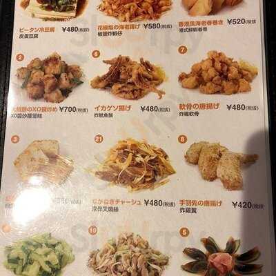 華記茶餐廰 渋谷店