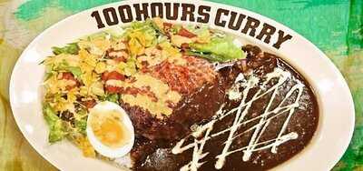 100時間カレーamazing 高円寺店
