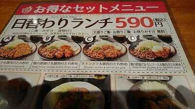 テング酒場 市ヶ谷店