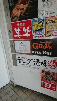 テング酒場 市ヶ谷店