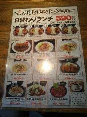 テング酒場 市ヶ谷店