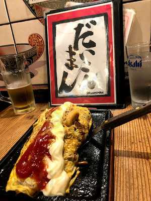 広島鉄板焼き こしんじ