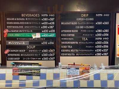 ヴィドフランス 西新宿店