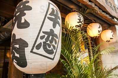 焼肉酒場 牛恋 神田店