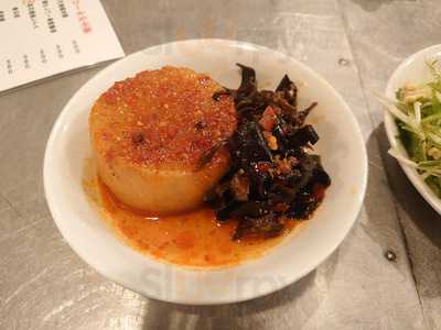 四川大衆 ハオワール