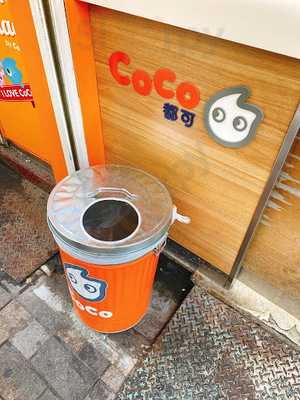 Coco都可 渋谷センター街店