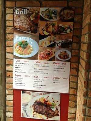 沖縄料理 あしびな 道玄坂店