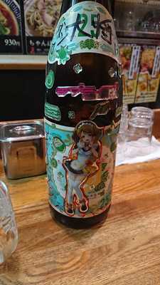 御天 千駄ヶ谷店