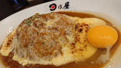 日乃屋カレー 神保町店