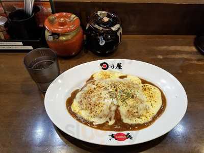 日乃屋カレー 神保町店