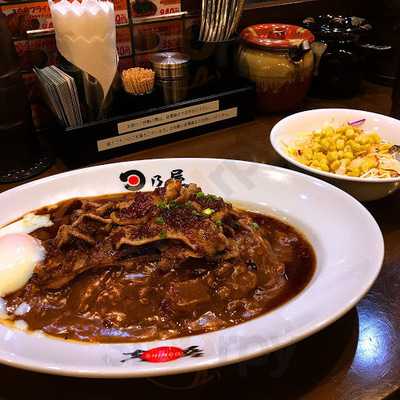 日乃屋カレー 神保町店