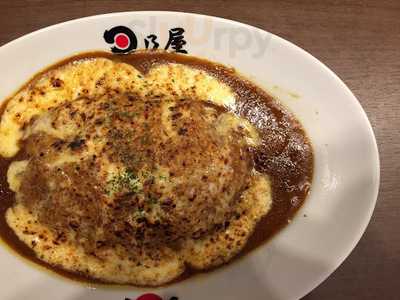 日乃屋カレー 神保町店