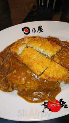 日乃屋カレー 神保町店