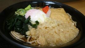 名代 富士そば 渋谷南口店