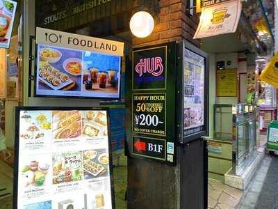 Hub原宿店