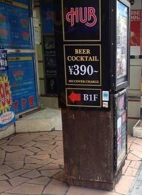 Hub原宿店