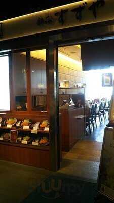 すずや　秋葉原店