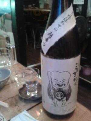 えびす海岸 本店