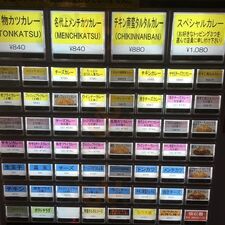 日乃屋カレー 渋谷3丁目店