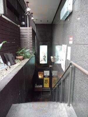 馬刺しと粋なお酒 風舞