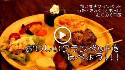シアターカフェプロセニアム