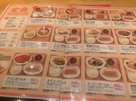 大阪王将 笹塚店