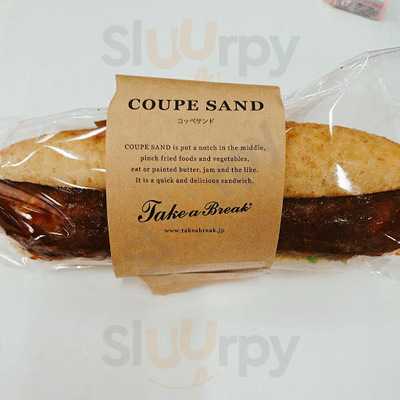 テイクアブレイク