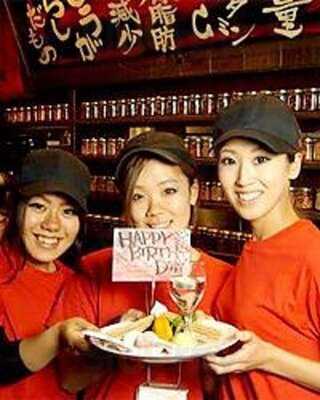 とうがらし料理 赤ちり亭