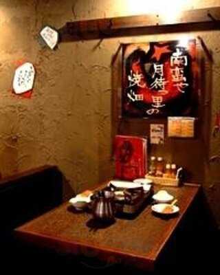 とうがらし料理 赤ちり亭