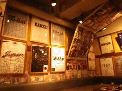 がらく恵比寿南店