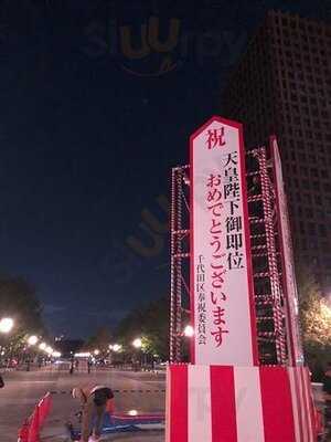 Momi＆toy’s 東京駅一番街店