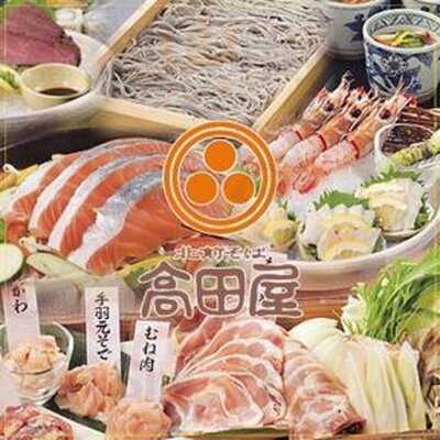 北前そば高田屋 大手町店