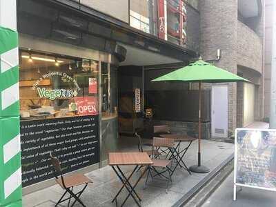 ヴェジェトゥス プラス