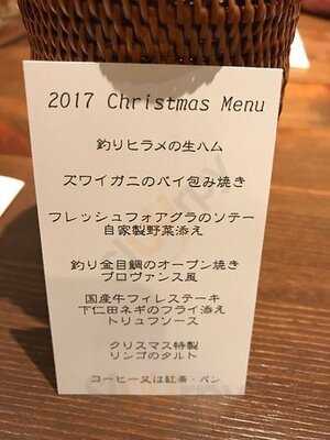 ビストロ　ヒライ