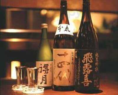 八吉 秋葉原中央口店